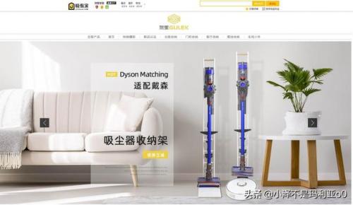 家居用品店(浙江亿诺家居用品保温杯)插图28