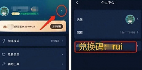 免费游戏试玩中心(头条游戏)插图5