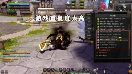 龙之谷天启金币，龙之谷一天可以刷多少金币插图10
