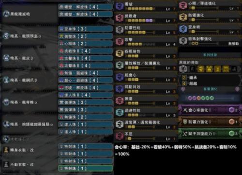 怪物猎人世界冰原新通弹弩用法详解(怪物猎人世界冰原龙弩怎么获得)插图2
