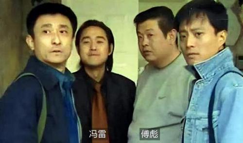 演员冯雷(冯雷演过的电视剧大全)插图16