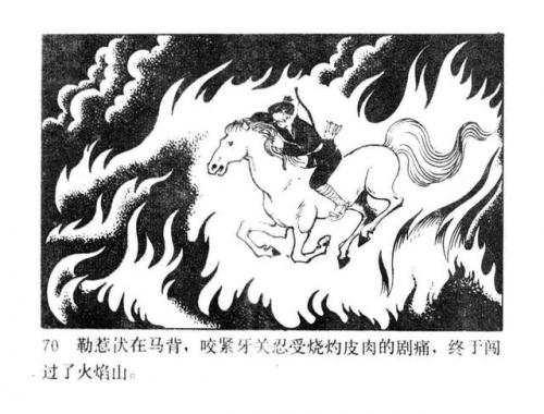 一幅壮锦(一幅壮锦告诉我们什么道理)插图72