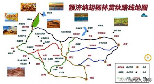 全国自驾游路线查询(省内自驾游线路)插图4