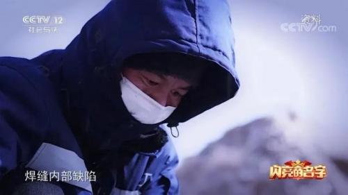 铁路探伤厂家排名前十(磁粉探伤机十大排名)插图2