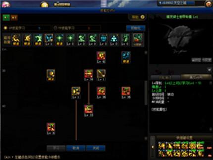 dnf精灵骑士100级加点2021，dnf裁决女神刷图加点插图1