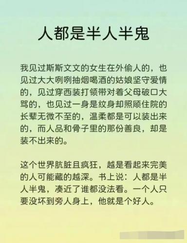 女强人的特点(很励志的女孩子性格)插图4