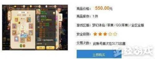 dnf魔剑阿波菲斯怎么获得(dnf魔剑阿波菲斯怎么快速获得)插图4