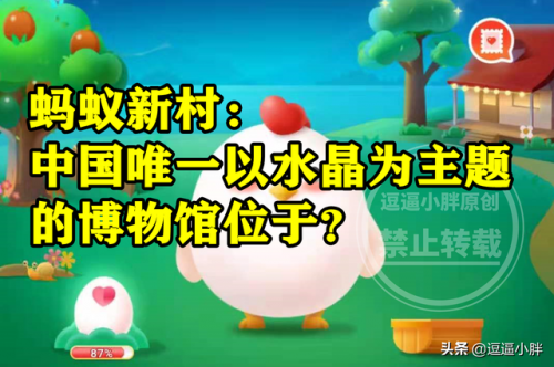 小鸡宝宝考考你哪种荒漠植物(宝可梦大探险草系精灵推荐)插图3