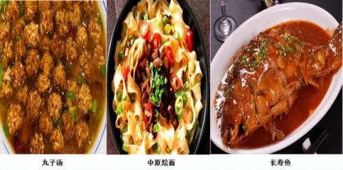 漯河砂锅美食排名前十(漯河小吃砂锅推荐)插图36