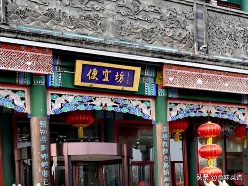 北京烤鸭哪里好吃(全聚德烤鸭多少钱一只)插图5