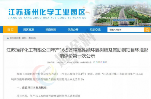 安徽甘油产能排名前十(粗甘油生产厂家)插图20