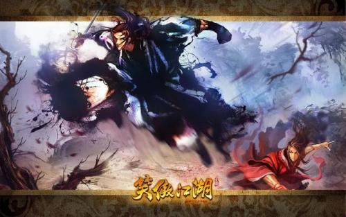 笑傲江湖端游门派(笑傲江湖端游职业)插图1