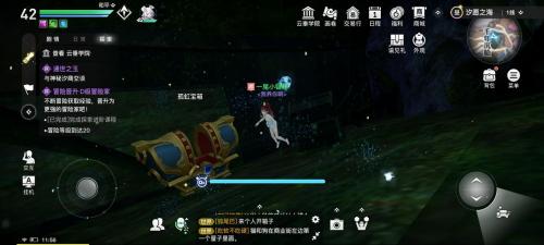 天谕手游萤川冒险位置坐标大全及流程攻略(天谕手游萤川郡最新景点)插图