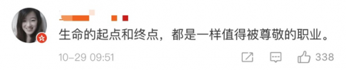 北京城市管理学院(北京城市学院是几本)插图2