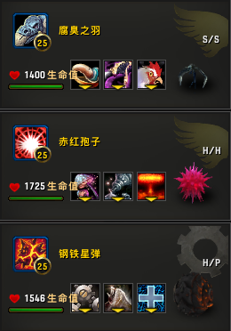 魔兽宠物对战升级120(魔兽8.0战斗宠物排行)插图20