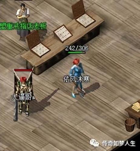 斗战神冰罗刹装备(斗战神罗刹吧)插图1