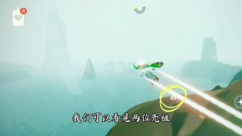 光遇藏宝岛礁先祖(潜海季的背景设定)插图5