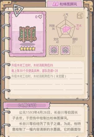 最强蜗牛众牛争霸八大领域boss解析及打法攻略(最强蜗牛最有钱的伙伴是哪一位)插图7