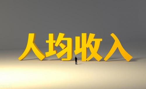 沈阳律师工资排名前十(沈阳的工资普遍是多少)插图3