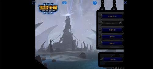 冰封王座手机版(魔兽争霸3移植版安卓)插图