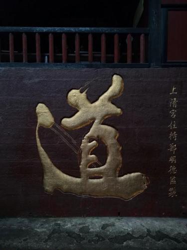 都江堰旅游(都江堰美食)插图28