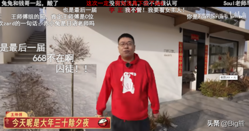 炉石传说毛毛个人资料(炉石传说毛毛年龄)插图1