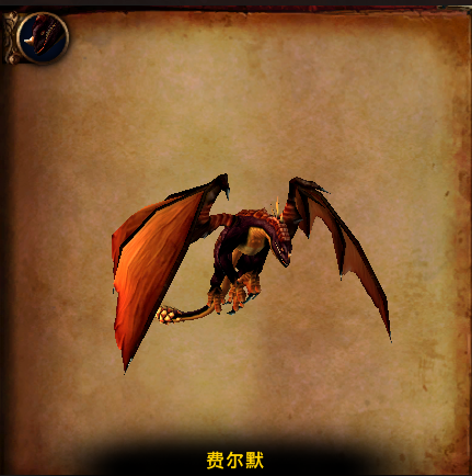 黑翼之巢是多少人副本(魔兽世界3.35)插图6