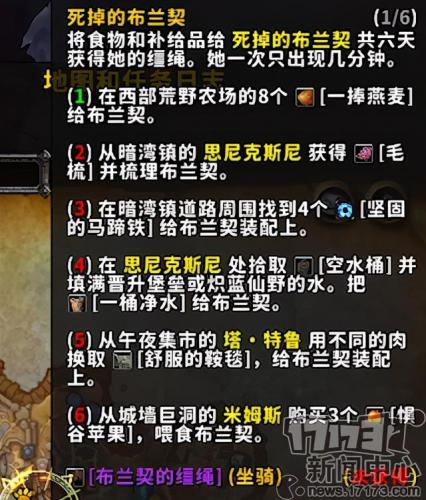 暗影国度副本掉落查询(魔兽世界暗影国度副本重置时间)插图9
