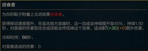 兰博打野技能加点(上单兰博出装)插图1