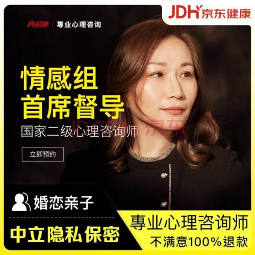 婚恋辅导机构排名前十(婚介所培训机构)插图1