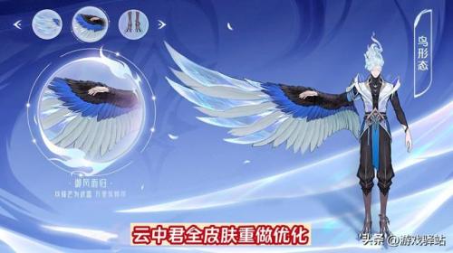 貂蝉新皮肤图片(王者荣耀新皮肤貂蝉)插图5