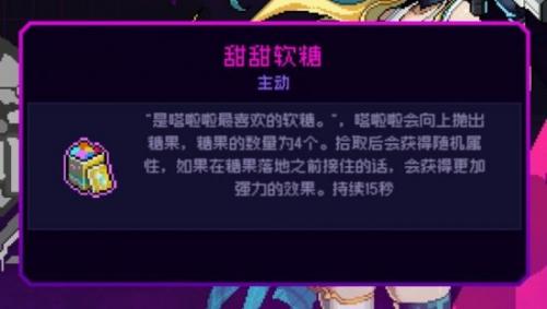 霓虹深渊无限塔拉拉强不强(无限深渊塔拉拉技能介绍)插图1