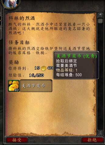 美酒节奖币在哪兑换，推币机出奖率插图3