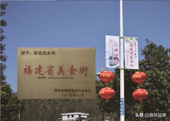 福州小吃街排名前十(福州夜市小吃街在哪里)插图20