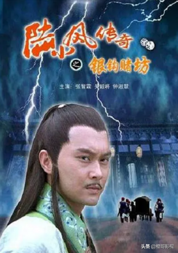 陆小凤传奇全集顺序(陆小凤传奇6)插图8