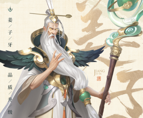 王者荣耀赛季开始时间s28(王者荣耀s28赛季开始了吗)插图5