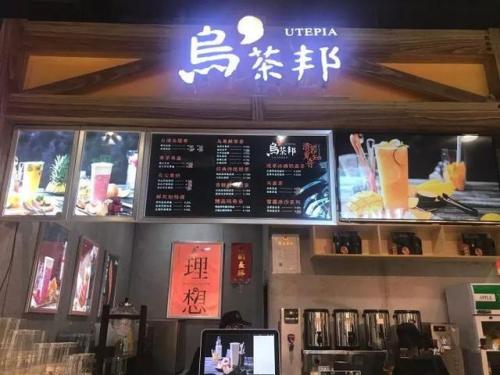 欧亚山庄美食排名前十(欧亚大观有哪些餐厅)插图6