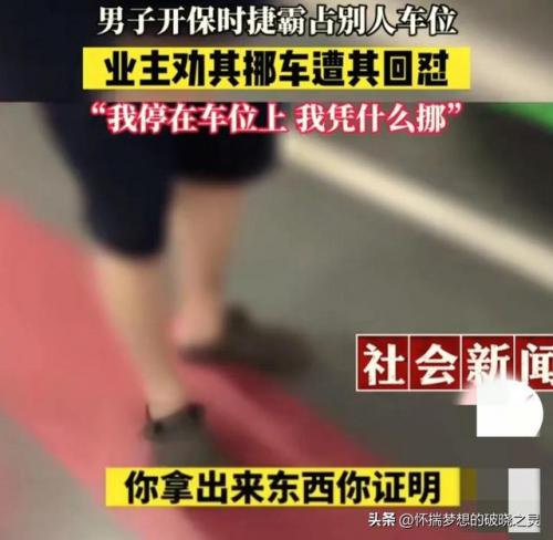 占地为王(她姓王在我心中占地为王)插图3
