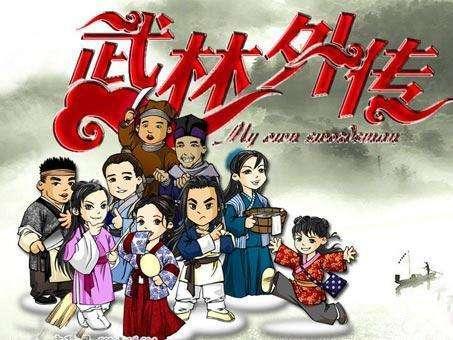 逃学大乱斗隐藏英雄密码(逃学大乱斗2.9隐藏英雄)插图9