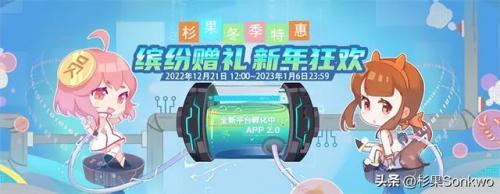 十大最火网络游戏2022(2023网游pc端推荐)插图14