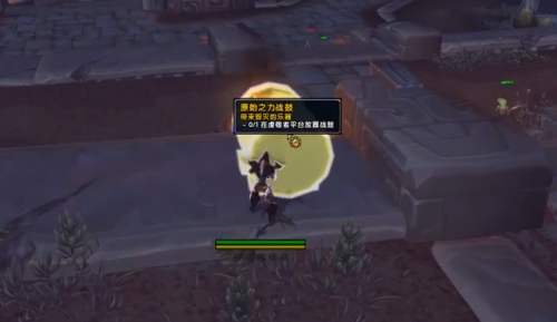 魔兽世界制皮匠的工具台(魔兽世界石皮皮革在哪里)插图1