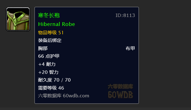魔兽世界附魔师的长袍(魔兽法师锻造和附魔哪个挣钱)插图5