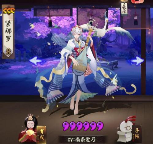 2021大天狗有必要练吗(阴阳师双天狗怎么样)插图9