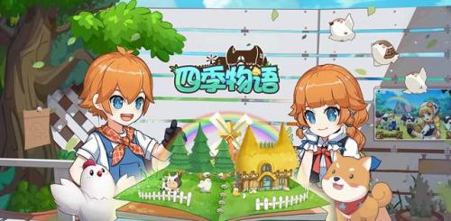 农场种菜游戏(最近很火的种菜游戏)插图1