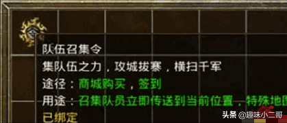 原始传奇升级路线(原始传奇蓝色眼泪装备)插图5