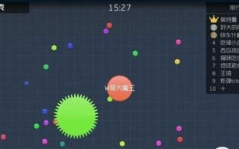 球球大作战交叉吐球操作方法技巧(球球大作战中如何快速吐球)