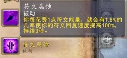 dk邪恶天赋(邪恶dk带什么天赋好)插图2
