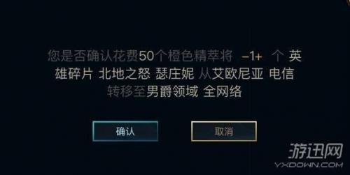 lol海克斯战利品(海克斯战利品系统)插图5