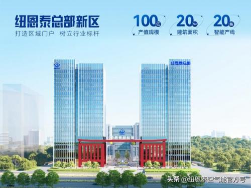 智慧供热排名前十企业(银丰智慧供热公告)插图2