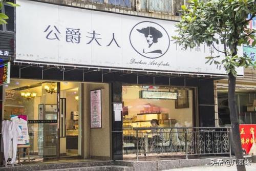怀化连锁餐厅排名前十(怀化市最浪漫的餐厅)插图6